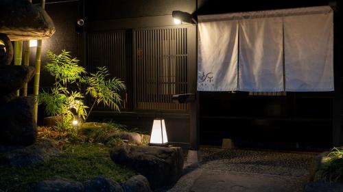 . Gensen Itto Minamiizu