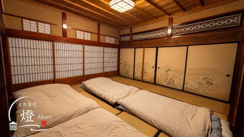 古民家宿燈Akari 貸切8名 スキー場アクセス良好 檜風呂 畳部屋 in Nakano
