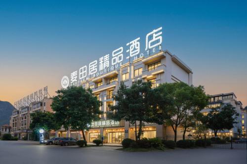 Meeteem Boutique Hotel