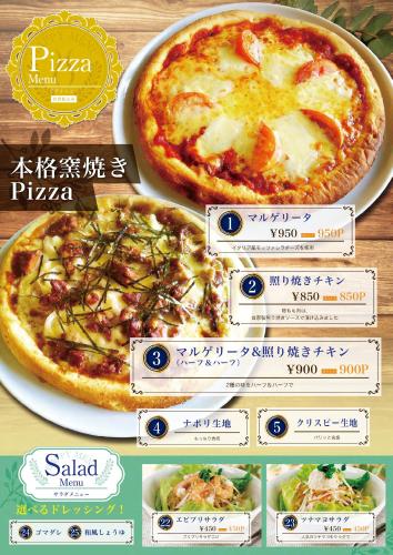 ホテルリバーサイド in Oharu