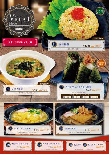 ホテルリバーサイド in Oharu