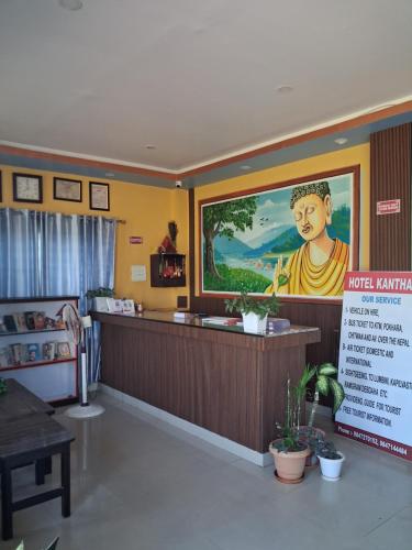 Hotel Kanthak in Lumbini