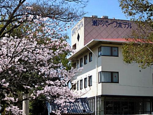 Seto Park Hotel - Seto