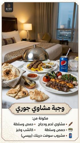 Hatta Retreat Resort & Chalets in Sinadil