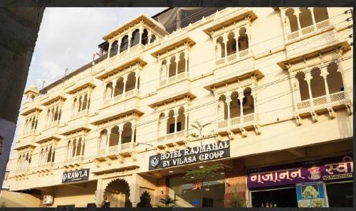 Hotel Rajmahal By Vilasa Group in Nathdwara