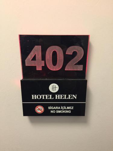 海伦酒店 海伦酒店