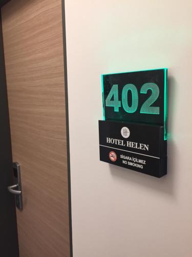 海伦酒店 海伦酒店