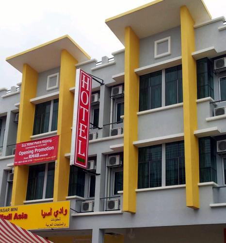 ECO Hotel Putra Kajang Kajang