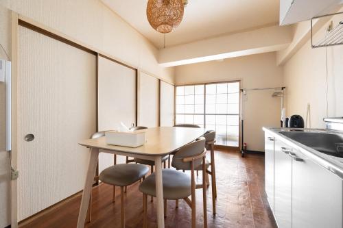 Nagoya-Minato Good Place House in Minato