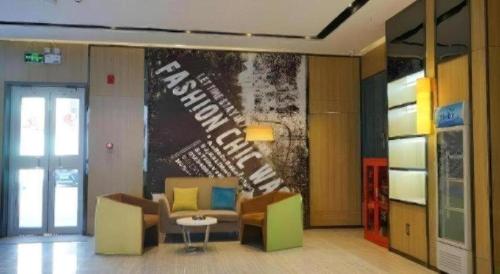 . IU Hotel·Jiayuguan People's Shopping Mall