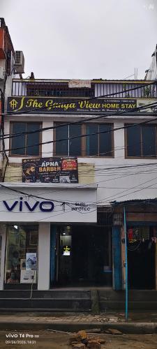 The Ganga View Home stay