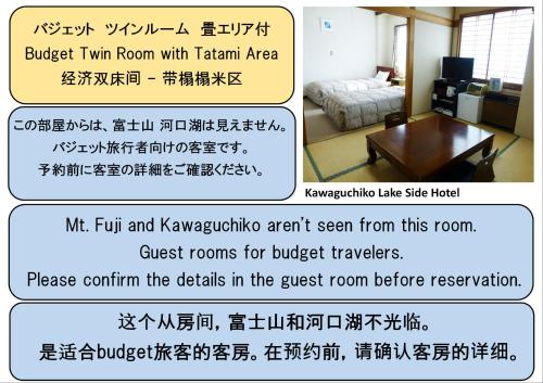 Budget Twin Room with Tatami Area