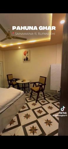 Pahuna Ghar Resturant And Lodge