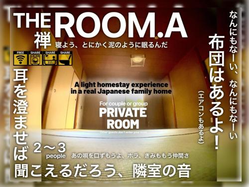 きのこハウス - Private Homestay for 2-3 Guests with Local Host, Traditional Japanese Culture Experience 2