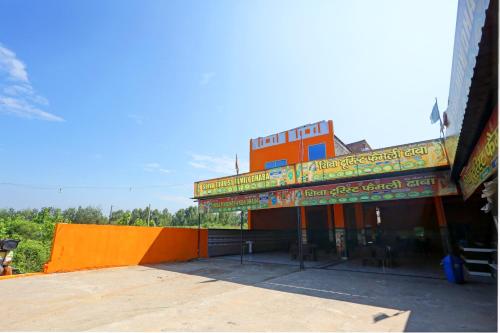 Hotel O Sky