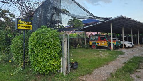 Three J Guesthouse