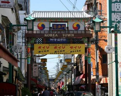 Wa N Wa旅館 Guest House Wa N Wa