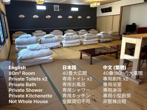 . SABOJI - Vacation STAY 34265v