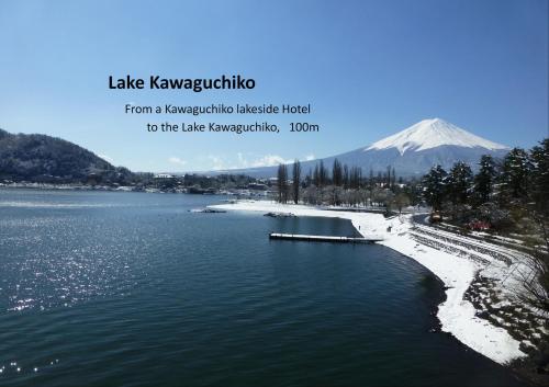 Kawaguchiko Lakeside Hotel