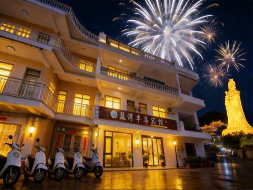 莆田市湄洲岛蓝湾半岛宾馆妈祖祖庙店 - Putian