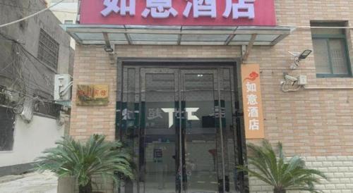 . Pai Hotel Dengfeng Songshan Shaolin Temple Chonggao Road