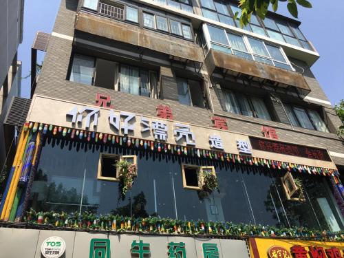 Chongqing Brother Inn China Reviews Prices Planet Of - 