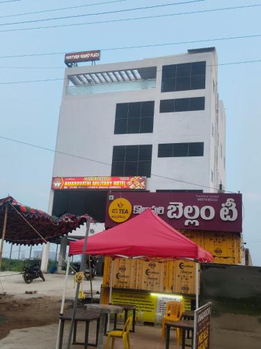 Pavithra Grand Plaza Nelapadu