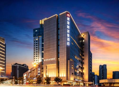 Sofitel Fuzhou Pop Hotel