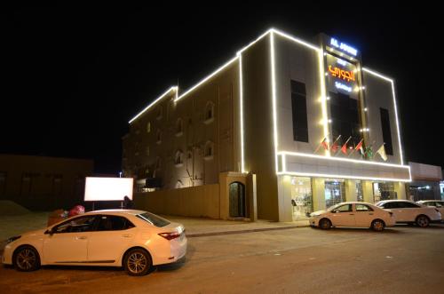 Entrance, Al Joory Suites Hotel in Khafji