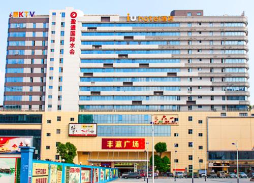 IU Hotel Shanghai Dongchuan Road Metro Station Ideally located in the Minhang area, IU Hotel Shanghai Dongchuan Road Metro Station promises a relaxing and wonderful visit. Both business travelers and tourists can enjoy the propertys facilities an