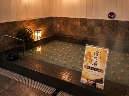 Hotel Crown Hills Takefu