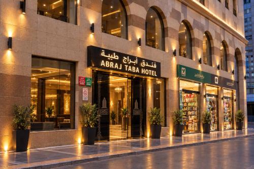 Tabah Towers Hotel 3
