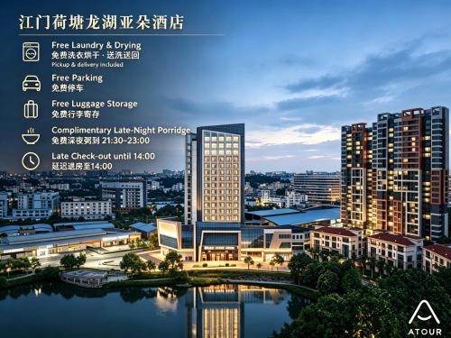 Atour Hotel Jiangmen Hetang Longhu