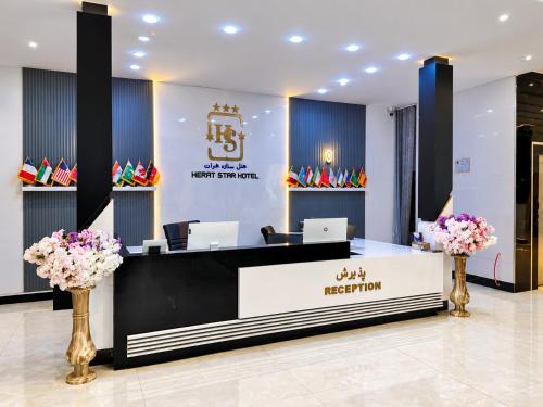 Herat Star Hotel