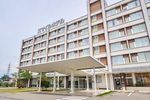 Smile Hotel Shirakawa