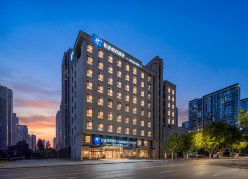 Holiday Inn Express Danyang