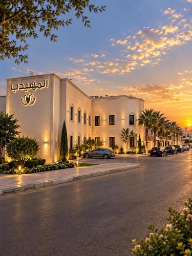 Al Muhaidb Residence holiday homes al hada - Economic