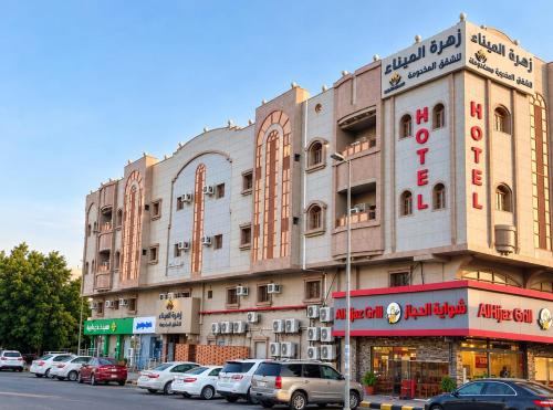 زهرة الميناء للشقق المخدومة حراء, Dschidda