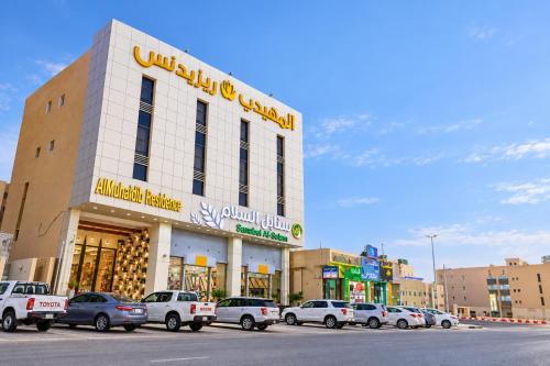 Al Muhaidb Residence Al DAWADIMI - Economic