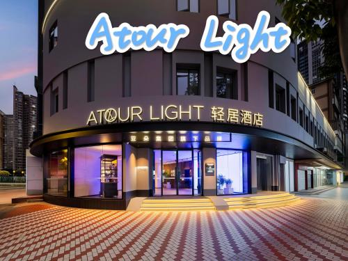 Xiamen Zhongshan Road Pedestrian Street Bashi Residence Hotel