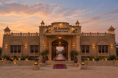 Al Ameera Desert Camp