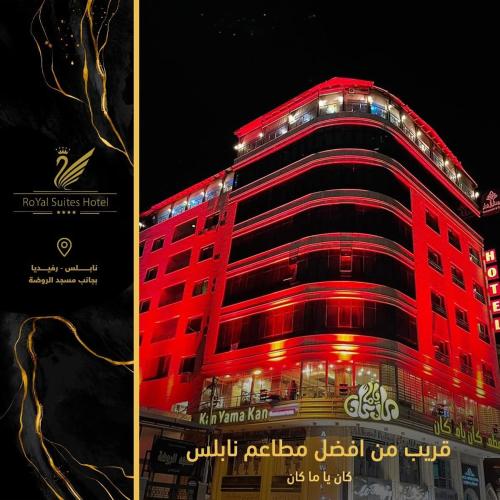 Royal Suites