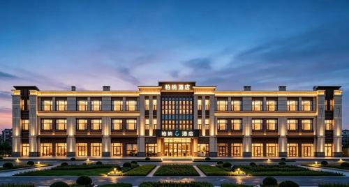 UrbaS Hotel Karamay High-Speed Railway Station Branch柏纳S酒店 克拉玛依高铁站店
