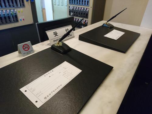 로비, 아쓰기 캡슐 호텔 (Atsugi Capsule Hotel) in 아츠기