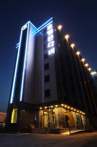 Exterior view, Hotel Mondavi in Mokpo-si