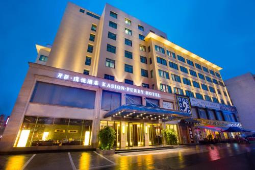 Photo - Yiwu Kasion Purey Hotel