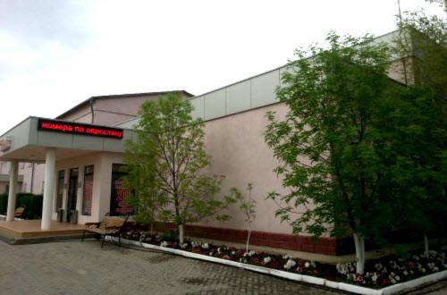拉蒂酒店