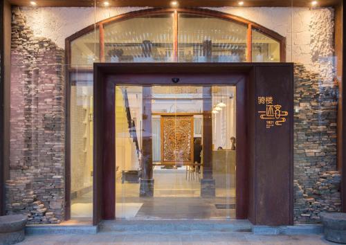 Qilou Huanke 1921 Boutique Homestay (Provide Paid Airport Transfer Service)