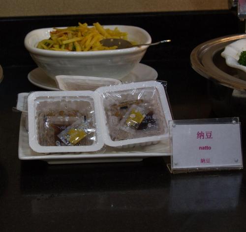 広州 インフェン インター アパートメント