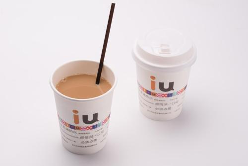 IU Hotel Shanxi Da Hospital – Taiyuan, NH